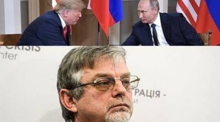 Путин совершил роковую ошибку разведчика: Небоженко о встрече глав США и РФ Путин совершил роковую ошибку разведчика: Небоженко о встрече глав США и РФ