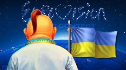 Мрак и беспредел: украинцы запустили альтернативную презентацию Евровидения Мрак и беспредел: украинцы запустили альтернативную презентацию Евровидения