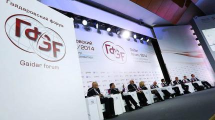 Каким видят 2015 год либеральные экономисты? Каким видят 2015 год либеральные экономисты?