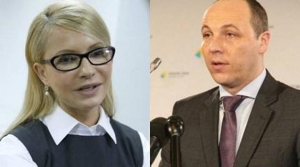 Парубий и Тимошенко поссорились в Раде: "Прекратите срывать заседание" Парубий и Тимошенко поссорились в Раде: "Прекратите срывать заседание"