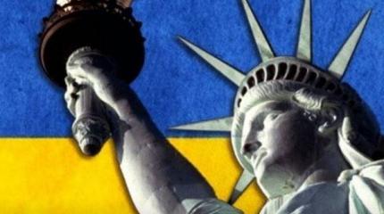 Когда Украина стала угрозой для США Когда Украина стала угрозой для США