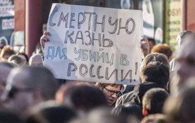 Россия вне ПАСЕ. Казнить нельзя помиловать Россия вне ПАСЕ. Казнить нельзя помиловать