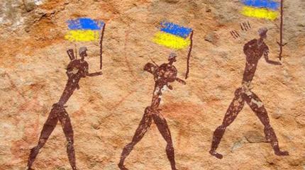 Майданутый мир чудес. Оказывается, украинцы стояли у истоков основания Вселенной