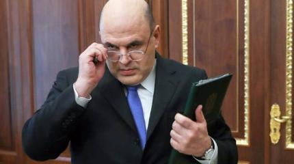 Конец тандема: Медведев уступил кресло премьера налоговику Мишустину Конец тандема: Медведев уступил кресло премьера налоговику Мишустину