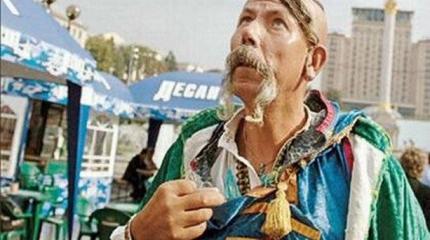 Эталонный патриот Украины Эталонный патриот Украины