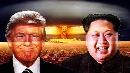 МИД КНДР: Трамп умоляет о ядерной войне МИД КНДР: Трамп умоляет о ядерной войне