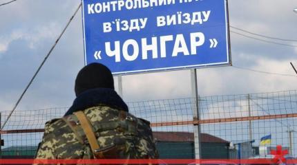 Новый цирк? Порошенко направил делегацию к границе с Крымом Новый цирк? Порошенко направил делегацию к границе с Крымом