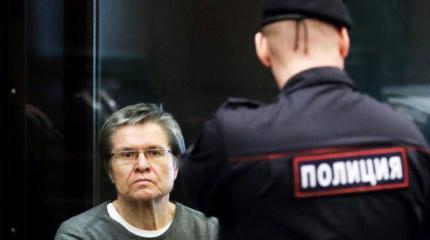 Улюкаев к лету выйдет по УДО и вдохнёт воздух «новой нормальности» Улюкаев к лету выйдет по УДО и вдохнёт воздух «новой нормальности»