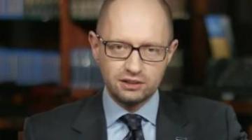 Яценюк призвал украинцев не давать взятки чиновникам