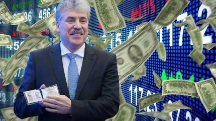 «Прачечная» для кандидата. Как Павел Грудинин деньги перепрятывал «Прачечная» для кандидата. Как Павел Грудинин деньги перепрятывал
