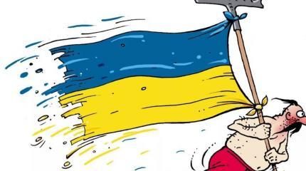 Украина: зависимость от независимости Украина: зависимость от независимости