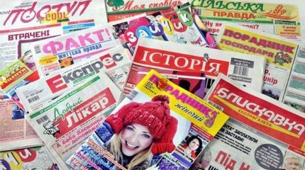 Украина наносит новый удар по русскому языку: мишень – бумажная пресса Украина наносит новый удар по русскому языку: мишень – бумажная пресса