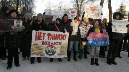 Пособники бандеровских террористов провели «Антифашистский» марш в Москве Пособники бандеровских террористов провели «Антифашистский» марш в Москве