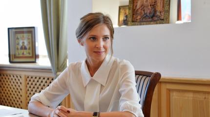 Поклонская неожиданно рассказала, как украинцы умоляют ее о помощи Поклонская неожиданно рассказала, как украинцы умоляют ее о помощи