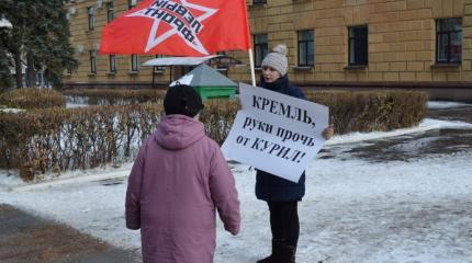 Курильчане протестуют против передачи островов Японии