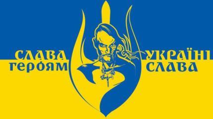 Раскол в Раде: депутаты выступили против «Слава Украине»