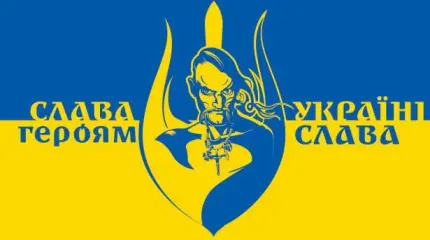 Раскол в Раде: депутаты выступили против «Слава Украине» Раскол в Раде: депутаты выступили против «Слава Украине»