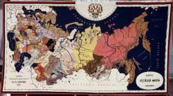 От княжества до империи От княжества до империи