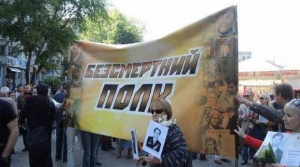 «Бессмертный полк» в Киеве: Мы должны стать на их место «Бессмертный полк» в Киеве: Мы должны стать на их место