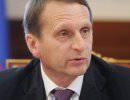 Сергей Нарышкин не поддерживает запрет доллара на территории России Сергей Нарышкин не поддерживает запрет доллара на территории России