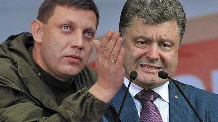 Захарченко рассказал, чем обернулись для Украины кружевные трусы из Европы Захарченко рассказал, чем обернулись для Украины кружевные трусы из Европы