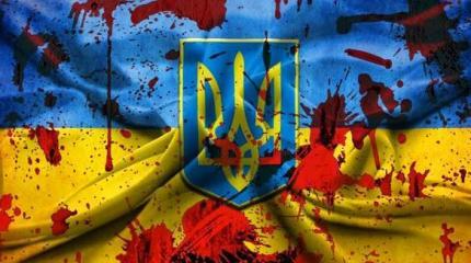Украина: погружение в кровавый хаос Украина: погружение в кровавый хаос