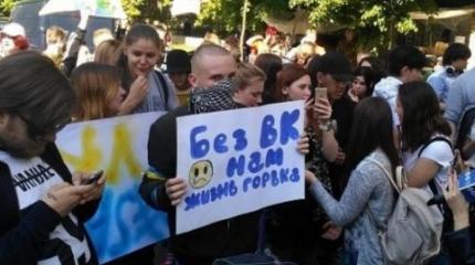 «Онижедети» уже хотят свергнуть Порошенко за запрет российских соцсетей «Онижедети» уже хотят свергнуть Порошенко за запрет российских соцсетей