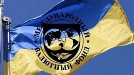 МВФ Украине: слишком мало и слишком поздно МВФ Украине: слишком мало и слишком поздно