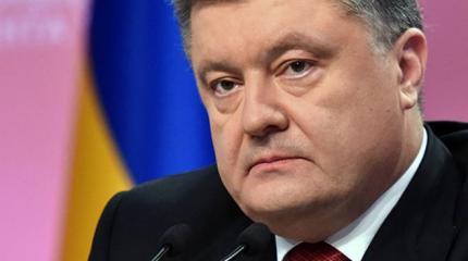 Единство глазами Порошенко Единство глазами Порошенко