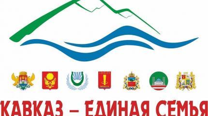 Кавказский узел: не рубить и не затягивать! Окончание Кавказский узел: не рубить и не затягивать! Окончание