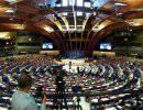 ПАСЕ лишила Россию права голоса из-за присоединения Крыма ПАСЕ лишила Россию права голоса из-за присоединения Крыма