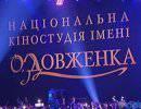 Майдан против Королева Майдан против Королева