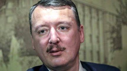 Стрелков: из символа - в провокаторы Стрелков: из символа - в провокаторы