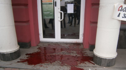 Украинский филиал Сбербанка утонул в крови активистов Украинский филиал Сбербанка утонул в крови активистов