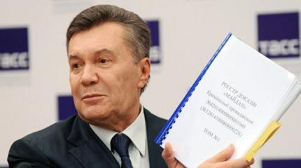 «Введите войска»: Три письма Януковича «Введите войска»: Три письма Януковича