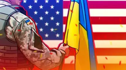 TDR: США имеют две причины для поддержки Украины – обе плохие TDR: США имеют две причины для поддержки Украины – обе плохие