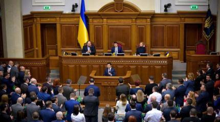 В украинском парламенте завелись польские агенты В украинском парламенте завелись польские агенты