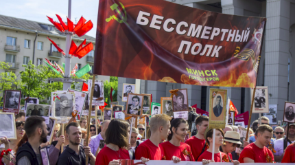 Накануне 9 мая в Минске готовятся новые провокации Накануне 9 мая в Минске готовятся новые провокации