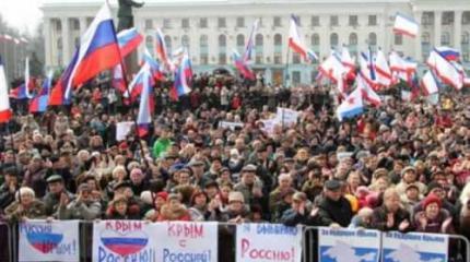 Три года назад Крым вновь стал российским Три года назад Крым вновь стал российским