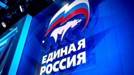 Что и почему скрывает партия Единая Россия? Что и почему скрывает партия Единая Россия?