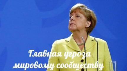 Главная угроза мировому сообществу — События дня. Взгляд патриота — 03.06.2015 Главная угроза мировому сообществу — События дня. Взгляд патриота — 03.06.2015