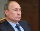 Россия не сдаст Украину – ни целиком, ни частями Россия не сдаст Украину – ни целиком, ни частями