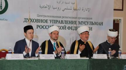 Духовное управление мусульман предлагают признать иноагентом