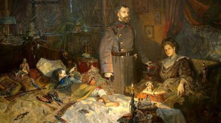 120 лет назад ступил на престол Николай II