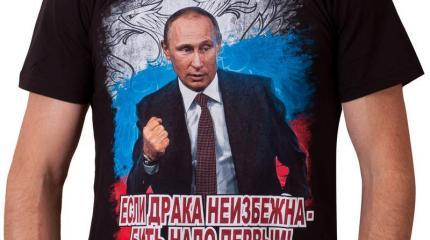 Правительство Украины испугалось футболок с Путиным Правительство Украины испугалось футболок с Путиным