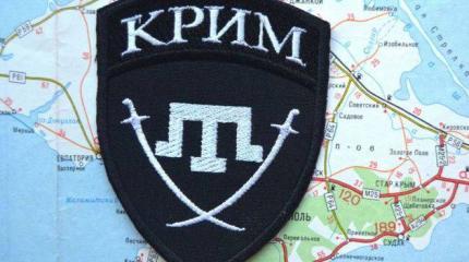 Взгляд патриота: Крымско-татарский легион ВСУ Взгляд патриота: Крымско-татарский легион ВСУ