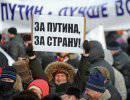 России важно сосредоточиться России важно сосредоточиться