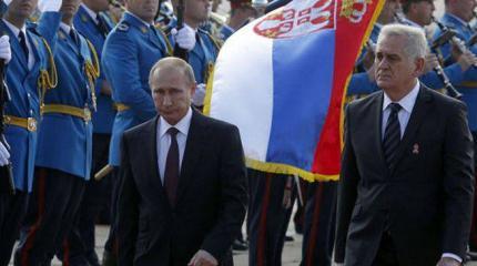 Европа или Россия? Европа или Россия?