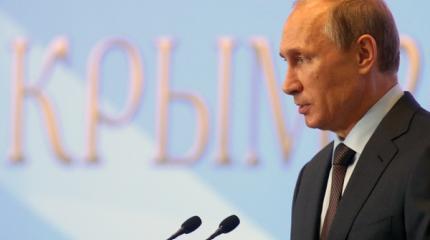Путин и его маргиналы Путин и его маргиналы