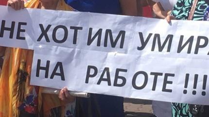 Сегодня по всей стране пройдут пенсионные митинги.